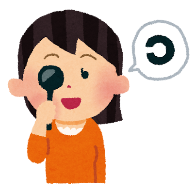 視力検査を受けている女性のイラスト