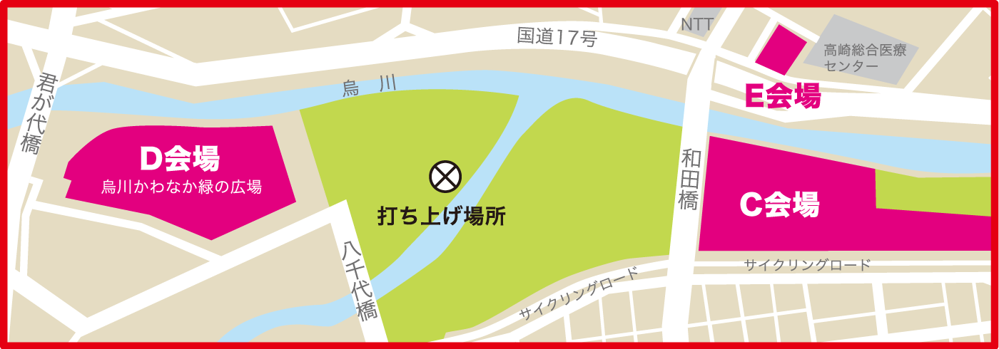 高崎まつり大花火大会の観覧エリア案内マップ