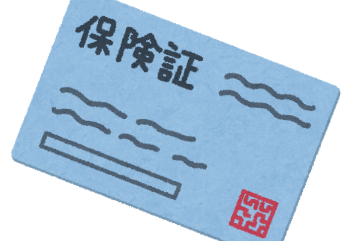 退職後の健康保険、任意継続と国民健康保険どちらが得？切り替え手続きのやり方