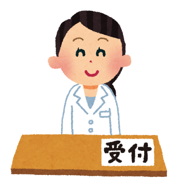 病院の受付のイラスト