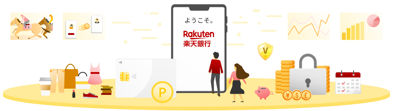 楽天銀行アプリのイメージ