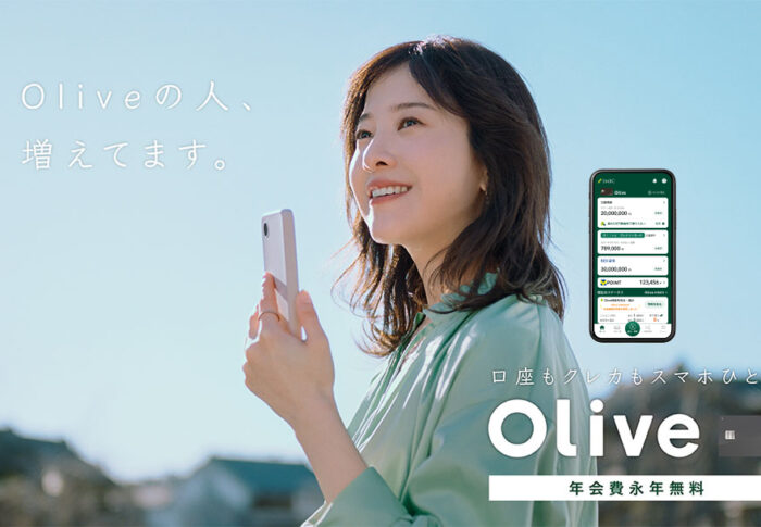 Oliveでログインエラー（00268-E・00269-E）が出る原因と直し方5選