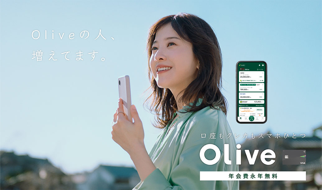Oliveのサービス紹介キービジュアル