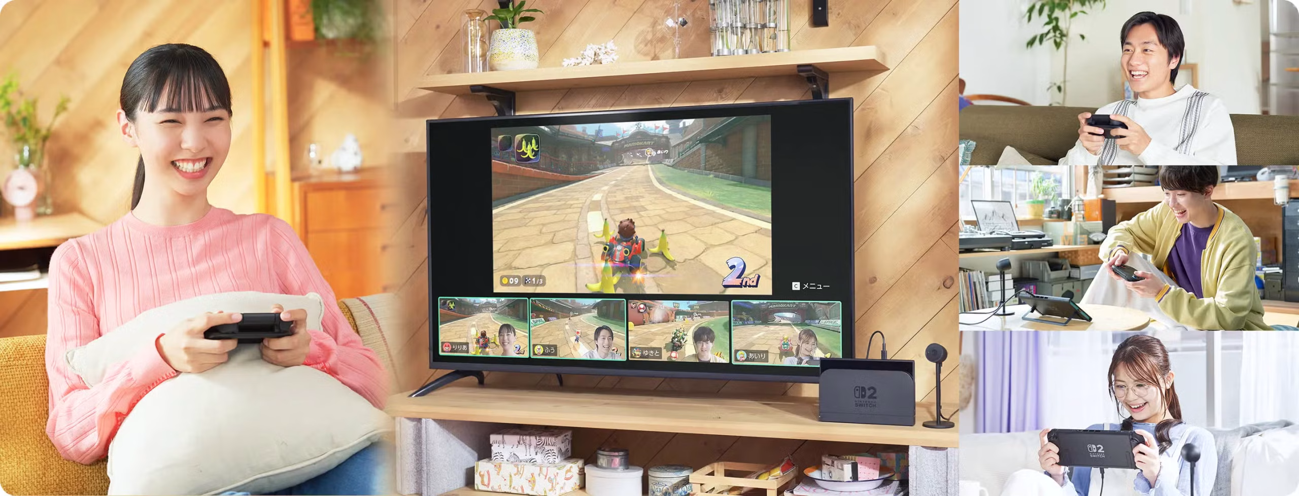 ゲームチャットで4人が画面共有しながら一緒に遊んでいる様子