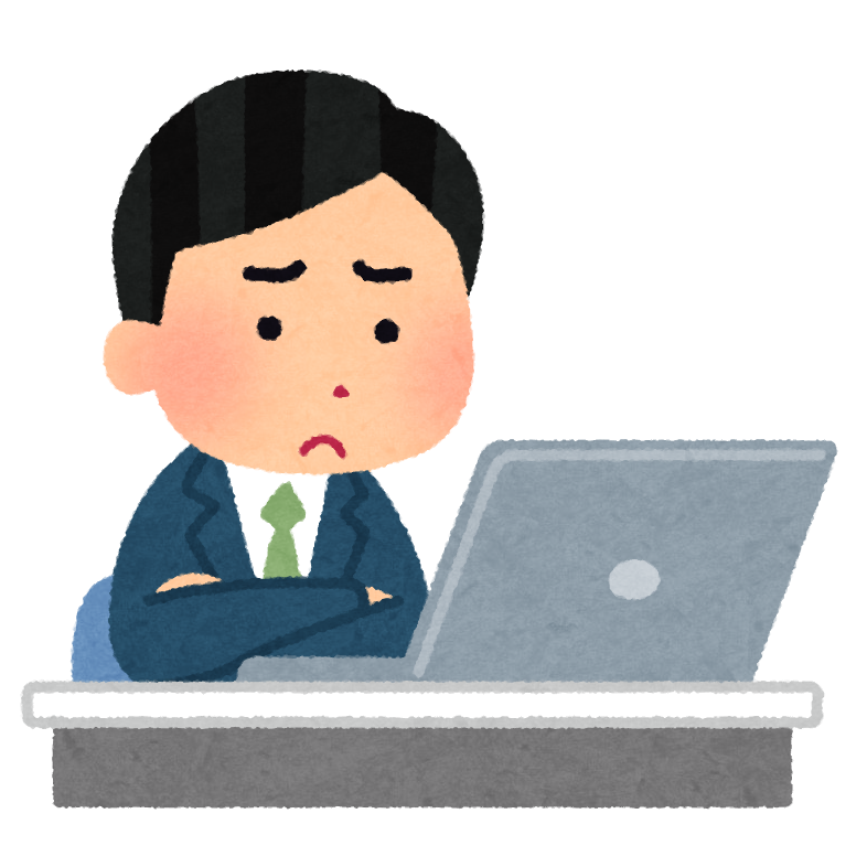 パソコンの画面を見て困っている会社員のイラスト