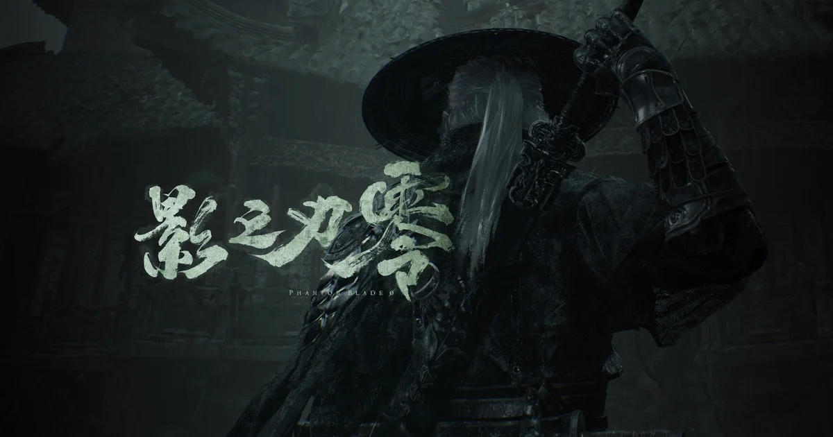 Phantom Blade Zeroのメインキービジュアル