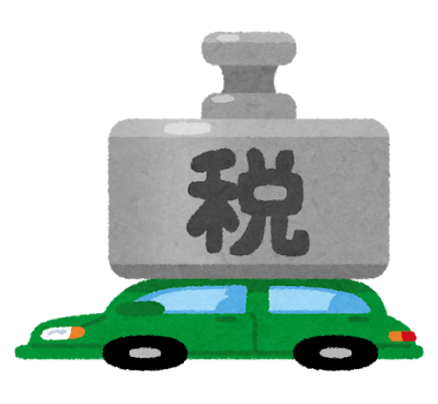 自動車税の納税証明書を紛失した時の再発行方法｜普通車・軽自動車別の手順