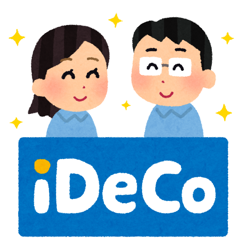 iDeCo（イデコ）のイメージイラスト