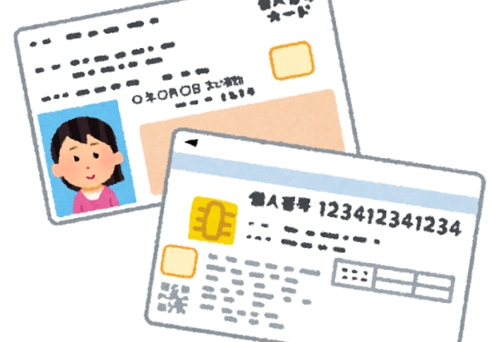 マイナ免許証が新カードに引き継がれない原因と対処法【2025年9月〜】