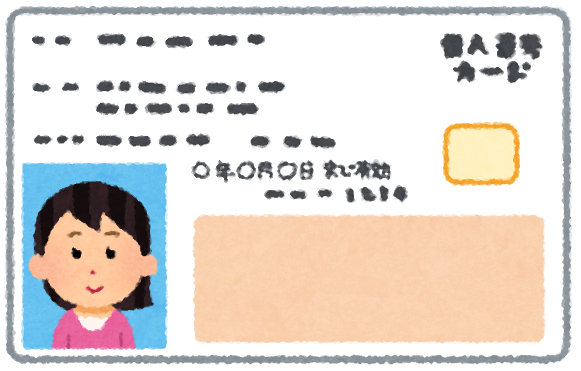 コンビニ交付エラーで証明書が取れない時の対処法7選【暗証番号ロックも解説】