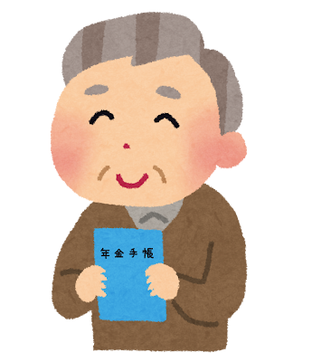 年金手帳を持つおじいさんのイラスト