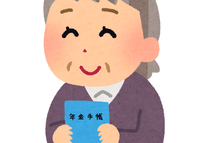 「公金受取口座」の意向確認書、返送しないと45日で自動登録に｜2026年8月から届く人・届かない人