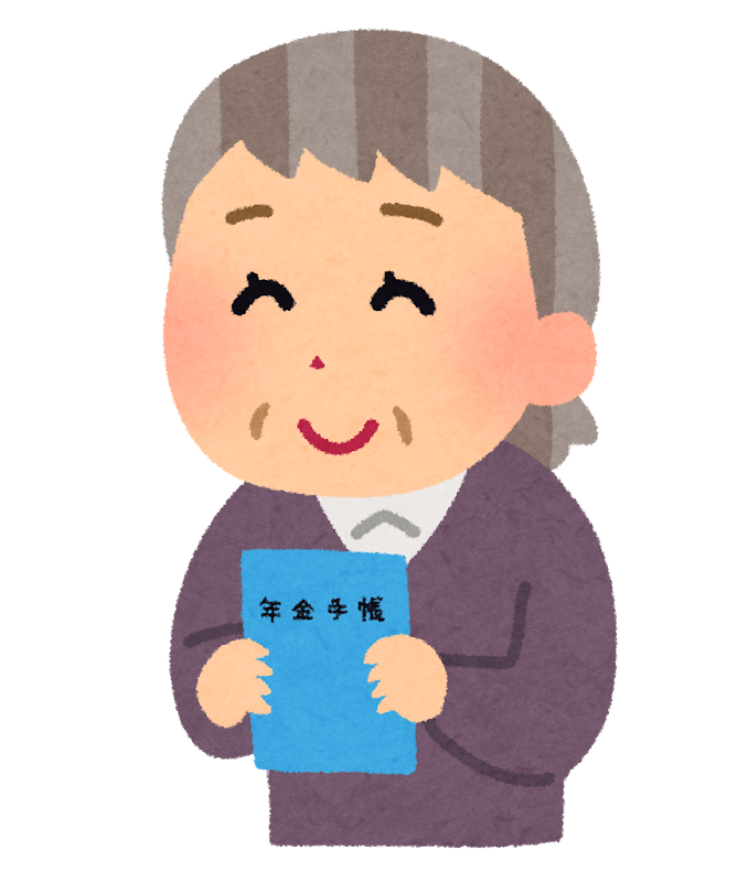 年金手帳を持つおばあさんのイラスト