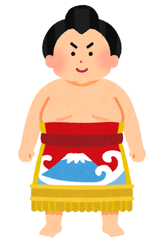 化粧まわしを付けた力士のイラスト
