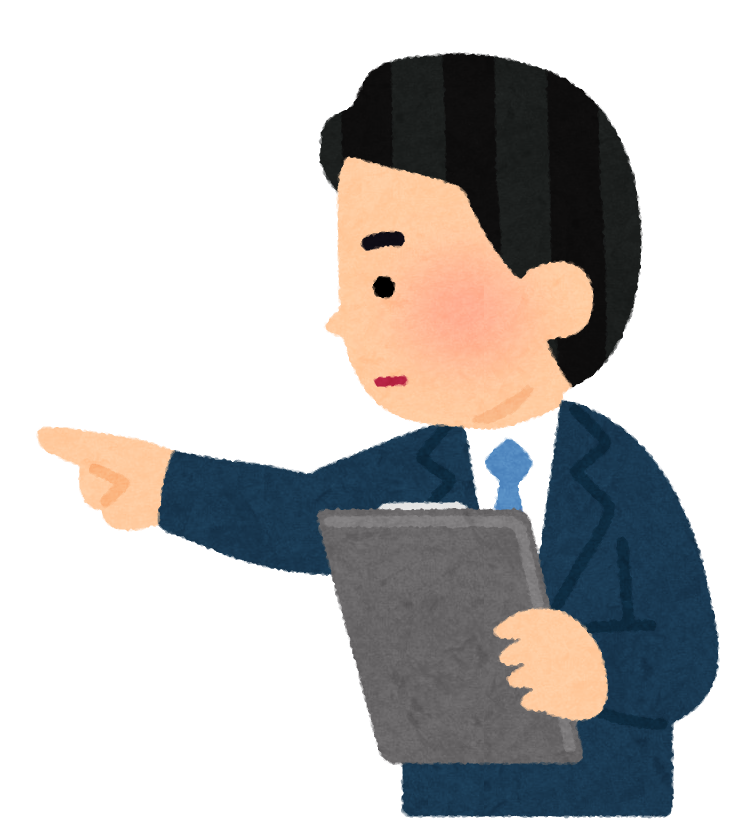 チェックリストを指差し確認する会社員のイラスト