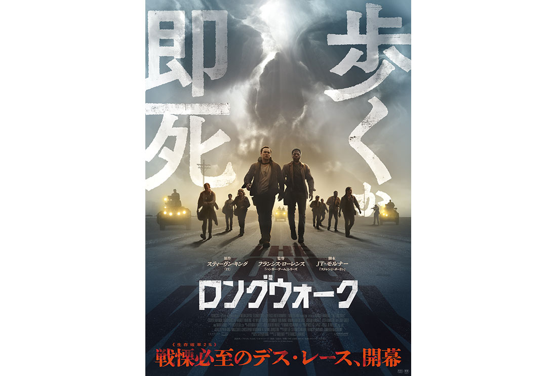 Prime Video 2026年8月の新着コンテンツ告知ビジュアル