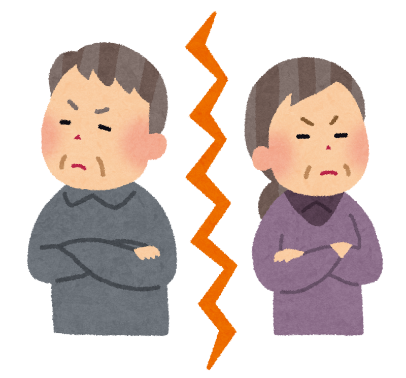 熟年離婚のイラスト