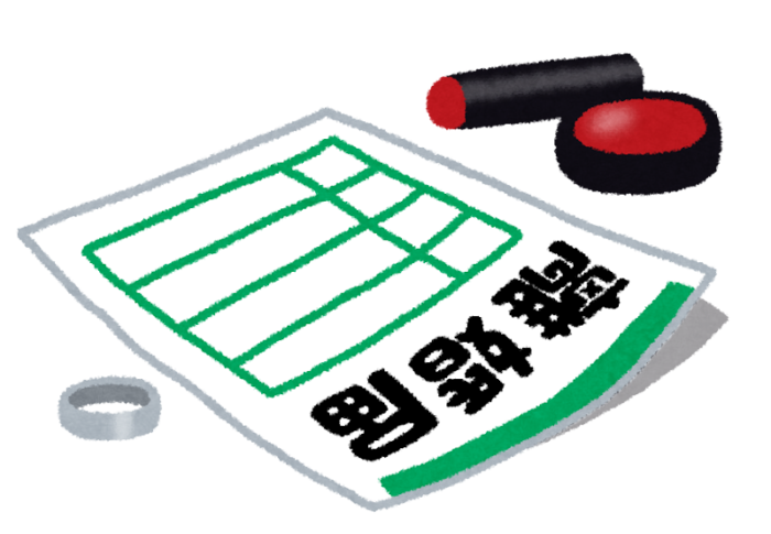 離婚時の年金分割手続きガイド｜合意分割と3号分割の違い・必要書類・請求期限を手順で確認