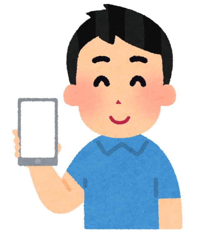 スマホの画面を確認する人のイラスト