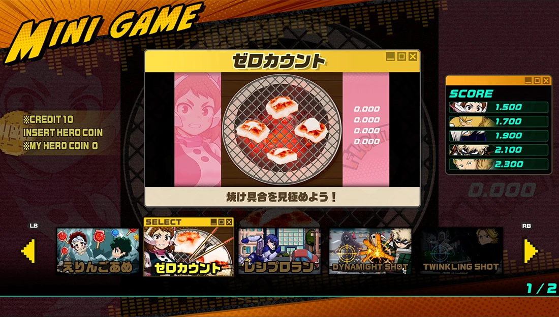 Switch2版限定の新モード「ミニゲーム」のプレイ画面