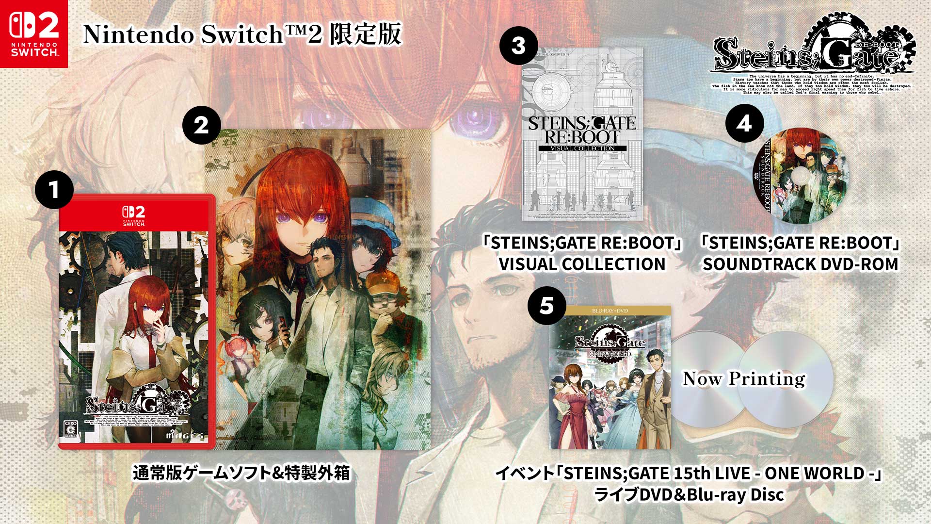 STEINS;GATE RE:BOOT【Nintendo Switch 2版 限定版】 STEINS;GATE RE:BOOT【Nintendo Switch 2版 限定版】