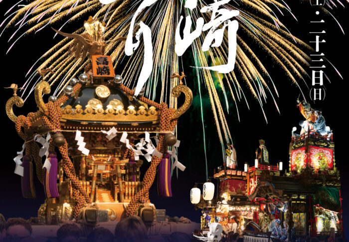 高崎まつり大花火大会2026はいつ？日程・アクセス・駐車場まとめ【8月20日時点】