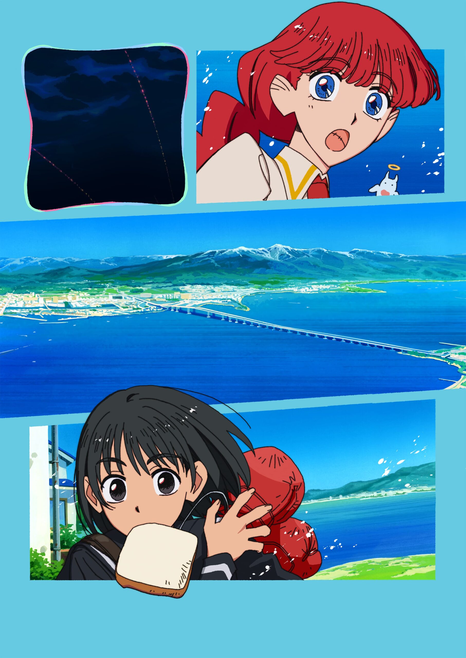 「さよならララ」メインビジュアル