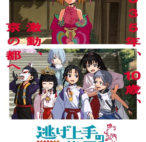 「逃げ上手の若君」第16話「愛の戦士！信濃仮面」あらすじと感想【ネタバレあり】｜信濃仮面の正体は諏訪頼重