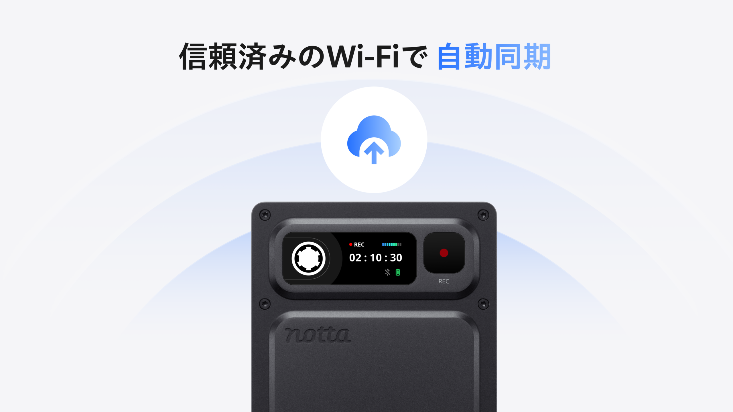 Notta Memo Proの製品画像(出典: Notta株式会社プレスリリース)