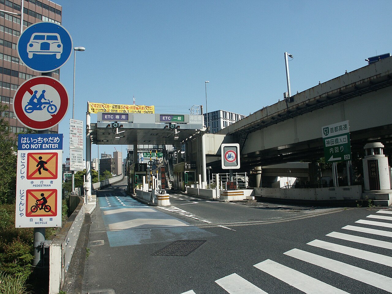 首都高速 神田橋料金所の内回り入口