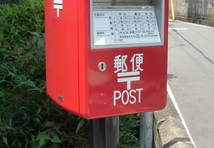 ふるさと納税ワンストップ特例の申請書が届かない・失くした時の対処法｜自治体への再発行依頼・オンライン申請・確定申告への切り替えまで手順で解決