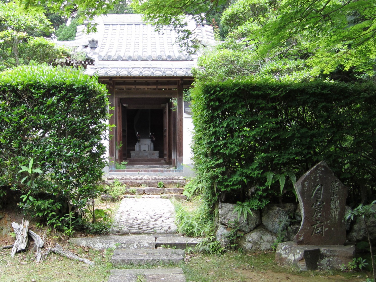 月窟廟(築山殿の墓所、西来院) by 立花左近 / CC BY-SA 3.0