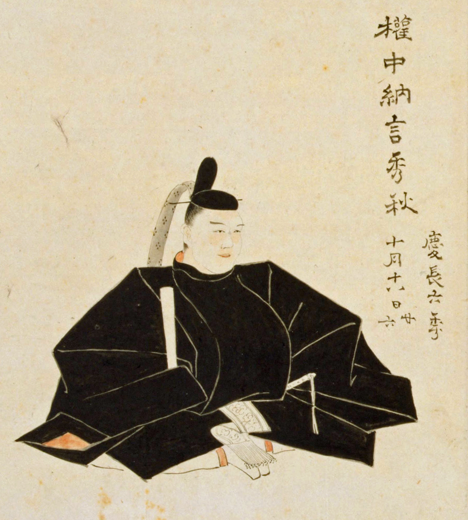 小早川秀秋の肖像画(栗原信充画、江戸後期。国立国会図書館所蔵資料の複製、Wikimedia Commons/パブリックドメイン)