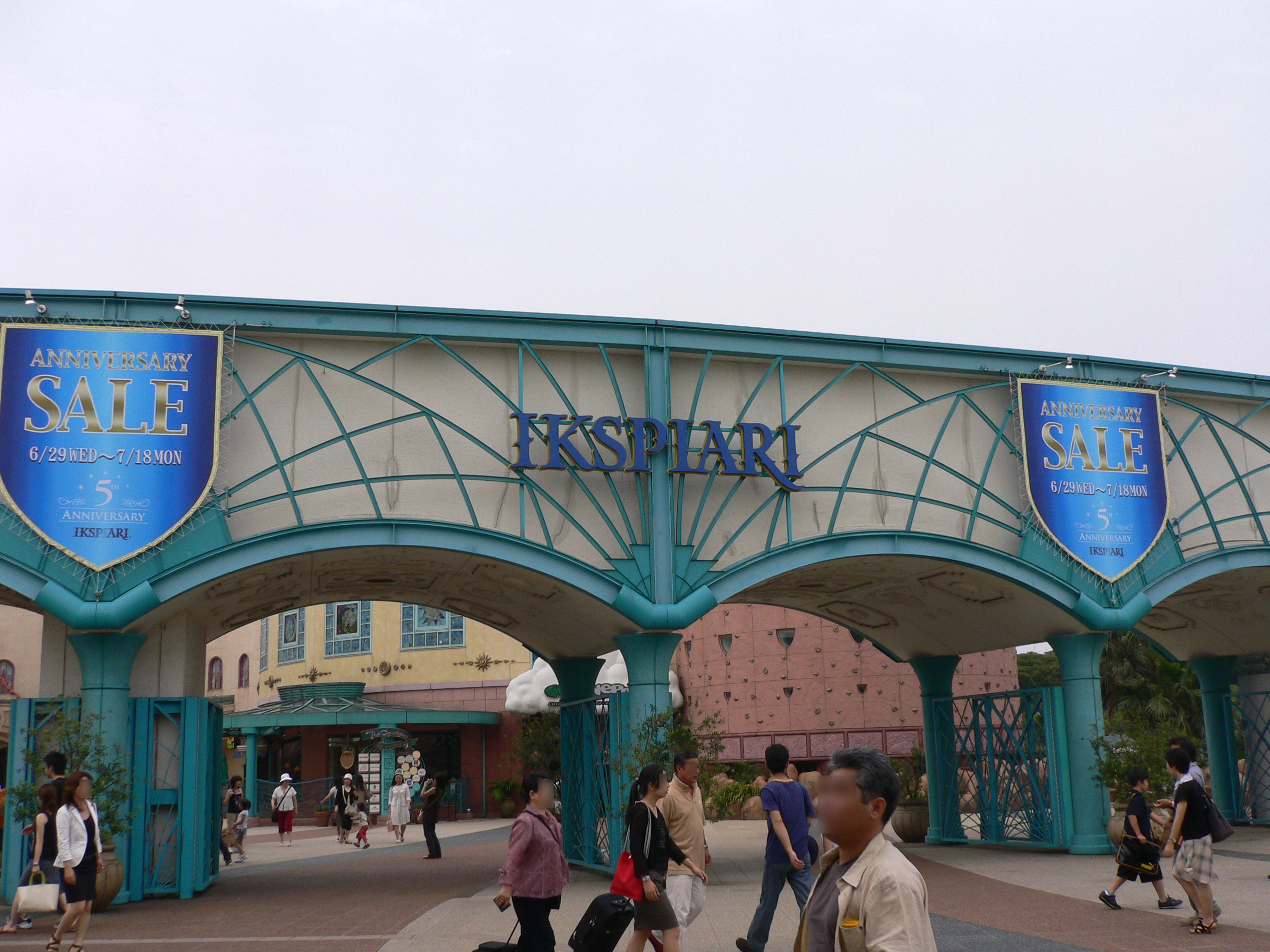 東京ディズニーリゾートのイクスピアリ