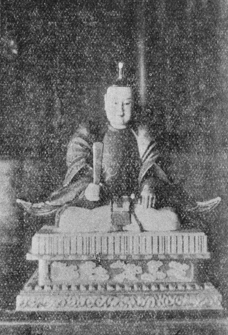瑞雲寺所蔵の小早川秀秋座像(『岡山市史』所収、1922年撮影。Wikimedia Commons/パブリックドメイン)