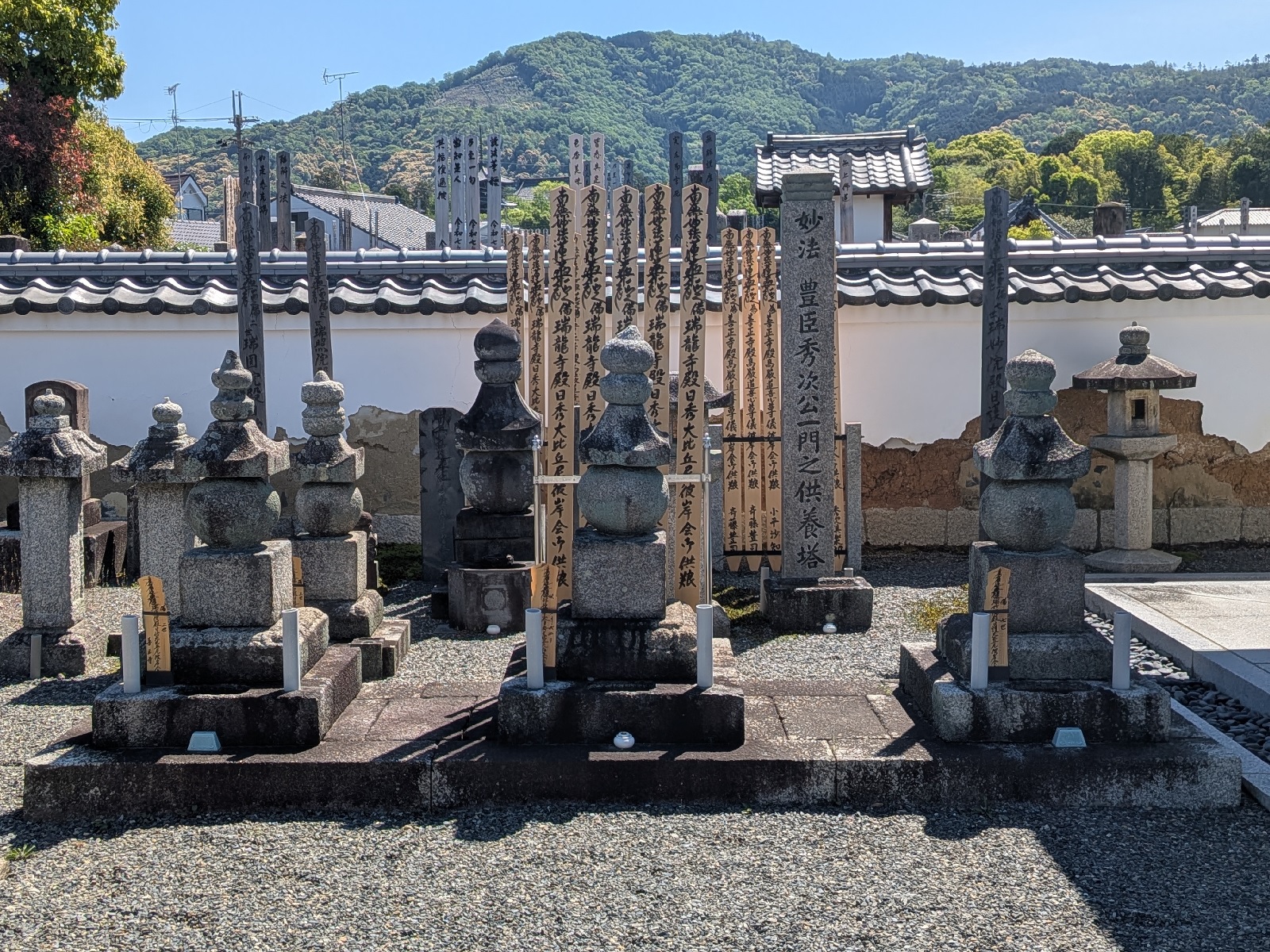 豊臣秀次一族の供養碑