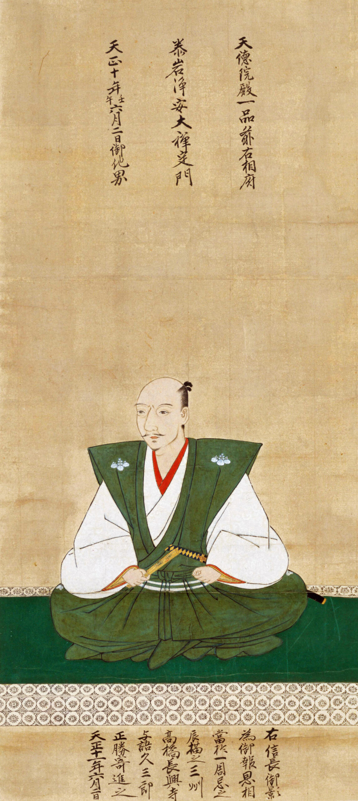 織田信長像(狩野元秀筆)/Wikimedia Commons・パブリックドメイン