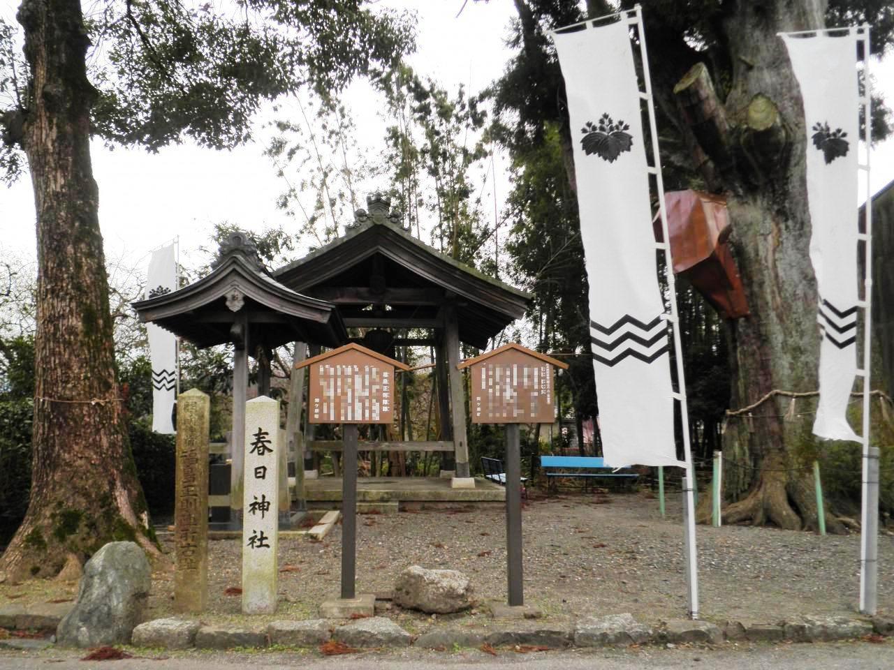 関ヶ原・福島正則陣跡の記念碑