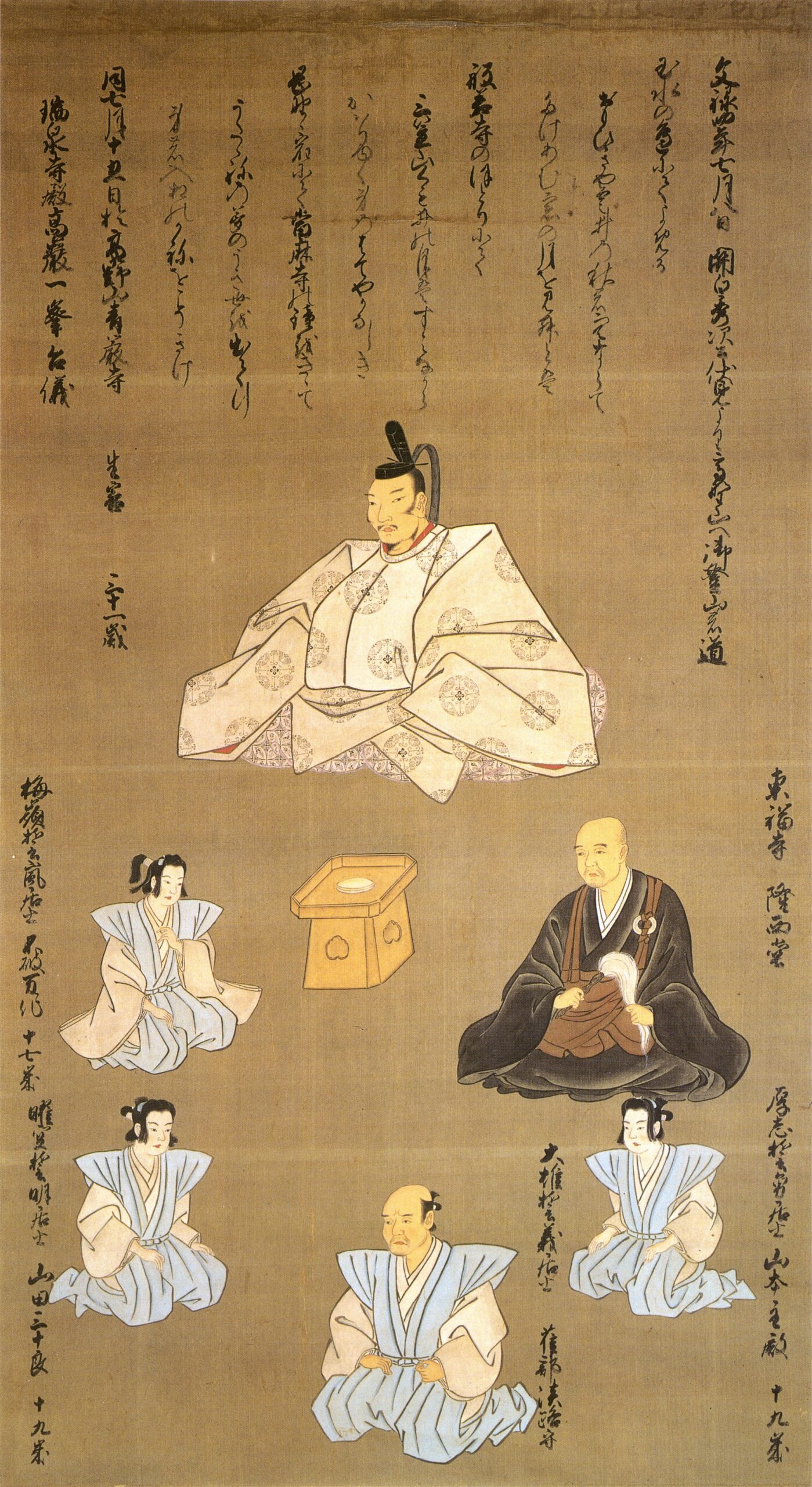 豊臣秀次の肖像画(瑞泉寺蔵)