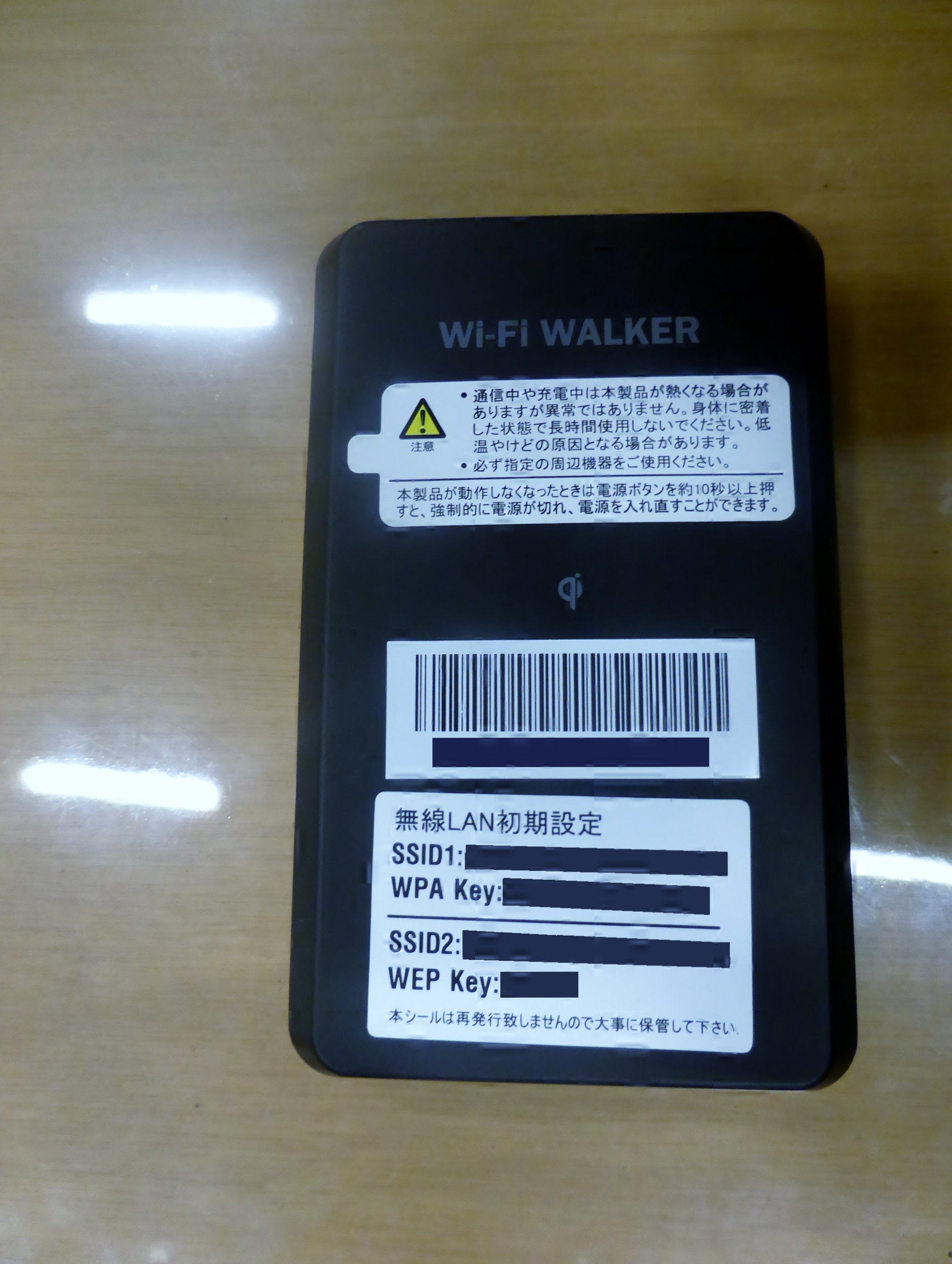 UQ WiMAXのモバイルルーター「Wi-Fi WALKER WiMAX2+」の実機写真