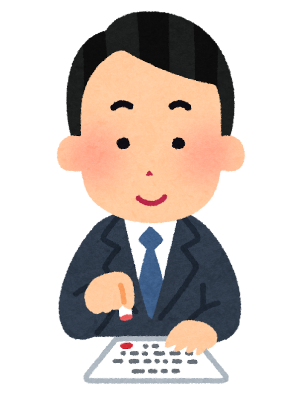 ハンコを押す人のイラスト