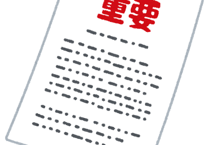 【会社員向け】医療費控除のやり方5ステップ｜対象医療費・上限200万円の計算方法・還付申告の出し方まで