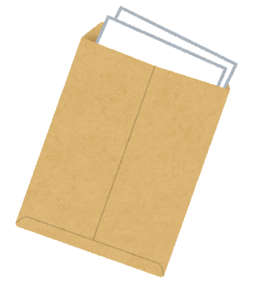 書類の入った封筒のイラスト