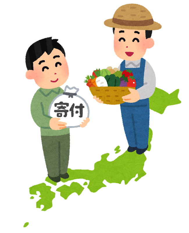 ふるさと納税で自治体に寄附し返礼品を受け取るイメージのイラスト
