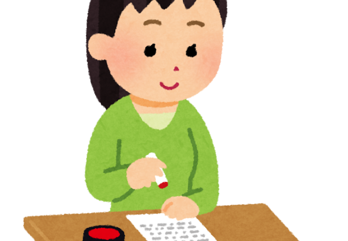 電子印鑑（角印・丸印）を無料で作る方法｜Excelと無料ツールで透過PNGを作成し請求書に貼り付けるまでの手順