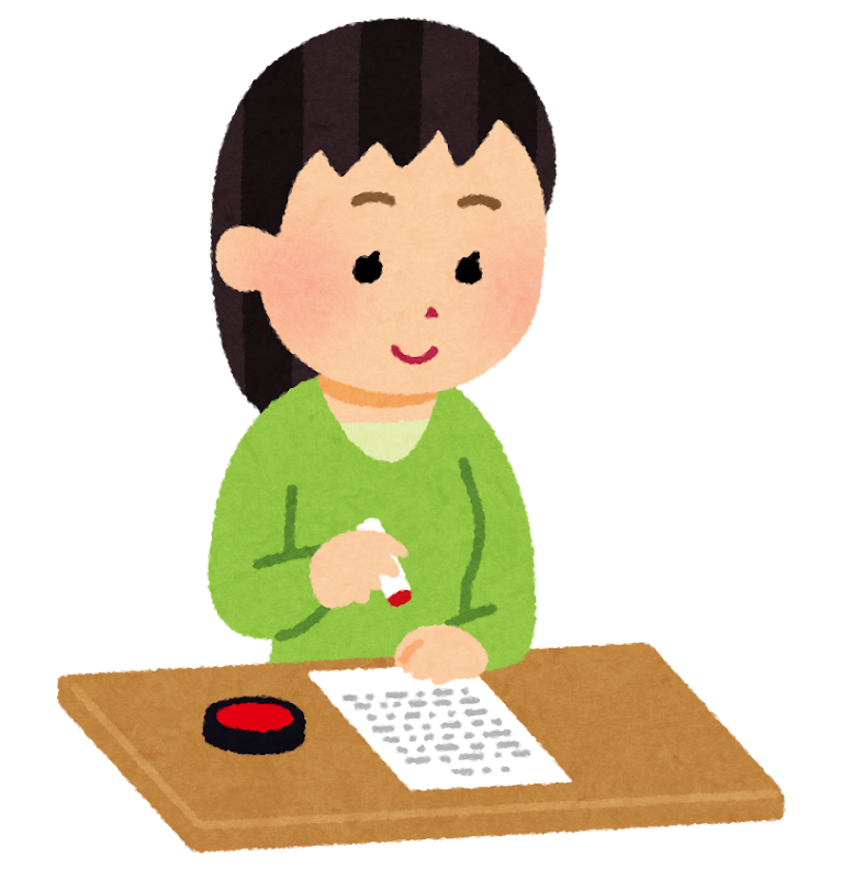 書類に判子を押している人のイラスト