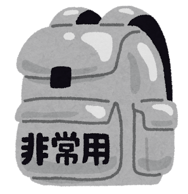 非常用持出袋(リュック)のイラスト