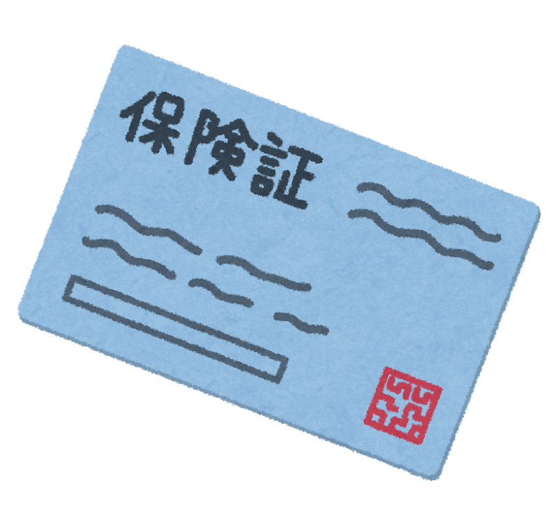 保険証を提示するイメージイラスト