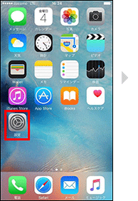 iPhoneの「設定」アプリから「通知」を開く画面例