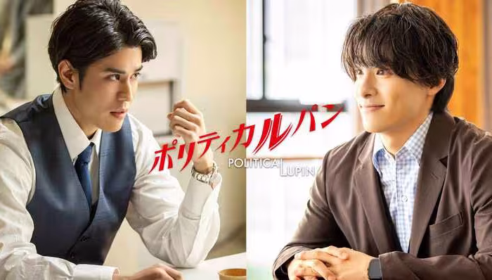 「ポリティカルパン」相関図とキャスト一覧｜石原さとみ×野木亜紀子タッグの見どころを整理